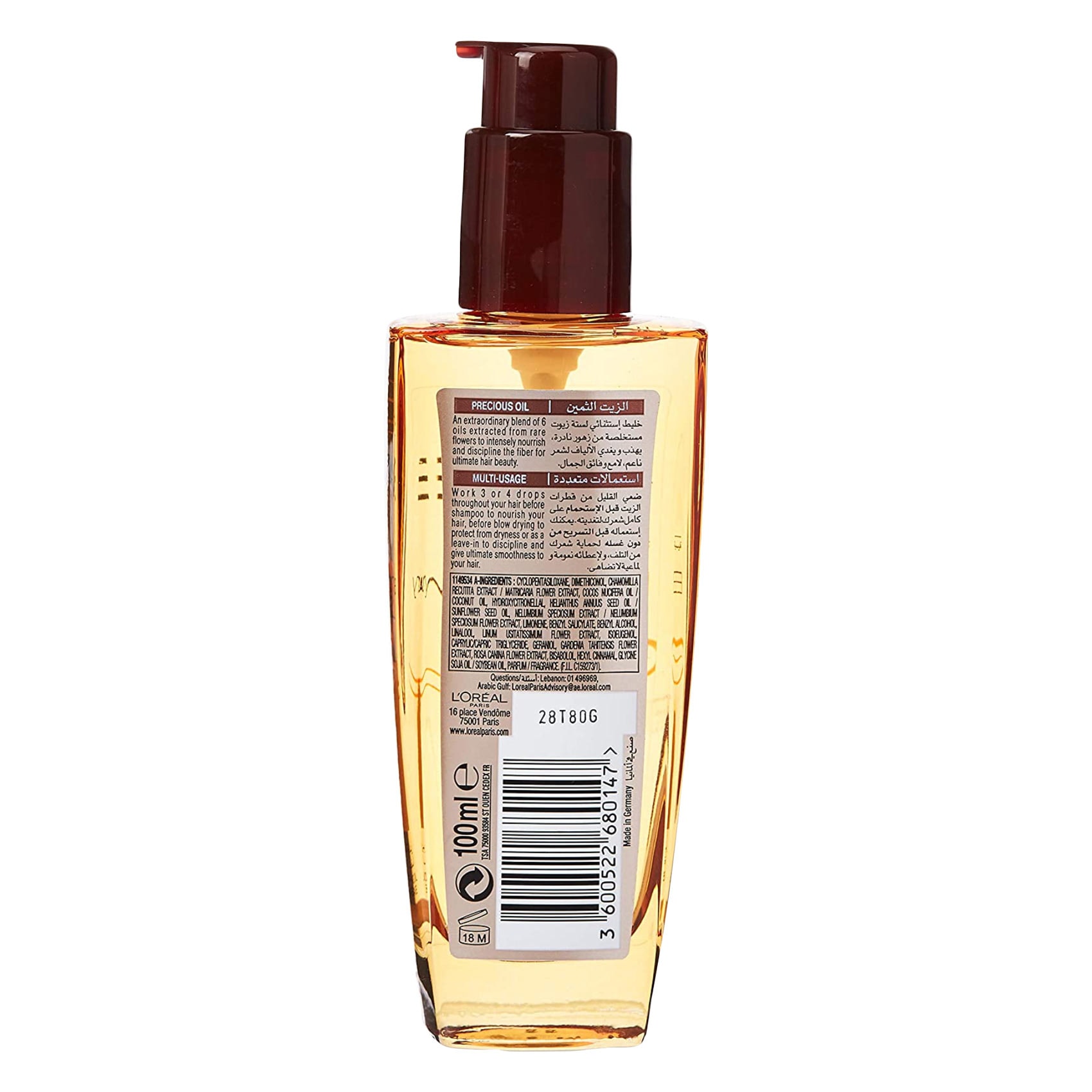 L'Oreal Elvive Extraordinary Oil 100 Ml product thumbnail 2