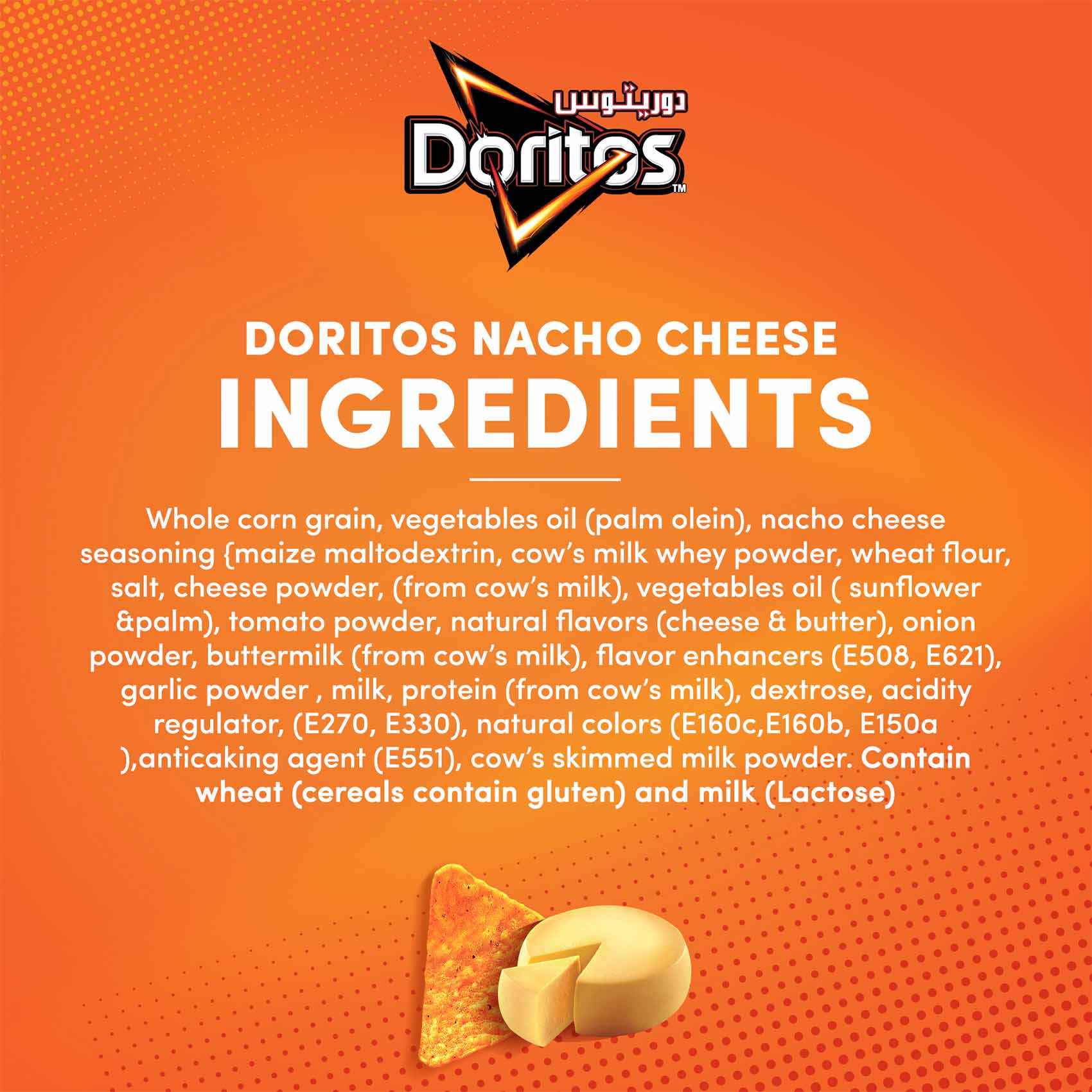 Doritos Nacho Cheese Tortilla Chips, 48g