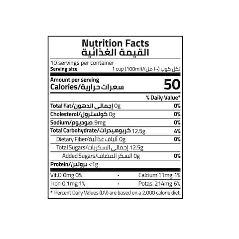 Lamar Pomegranate Juice 100% - 1 Liter