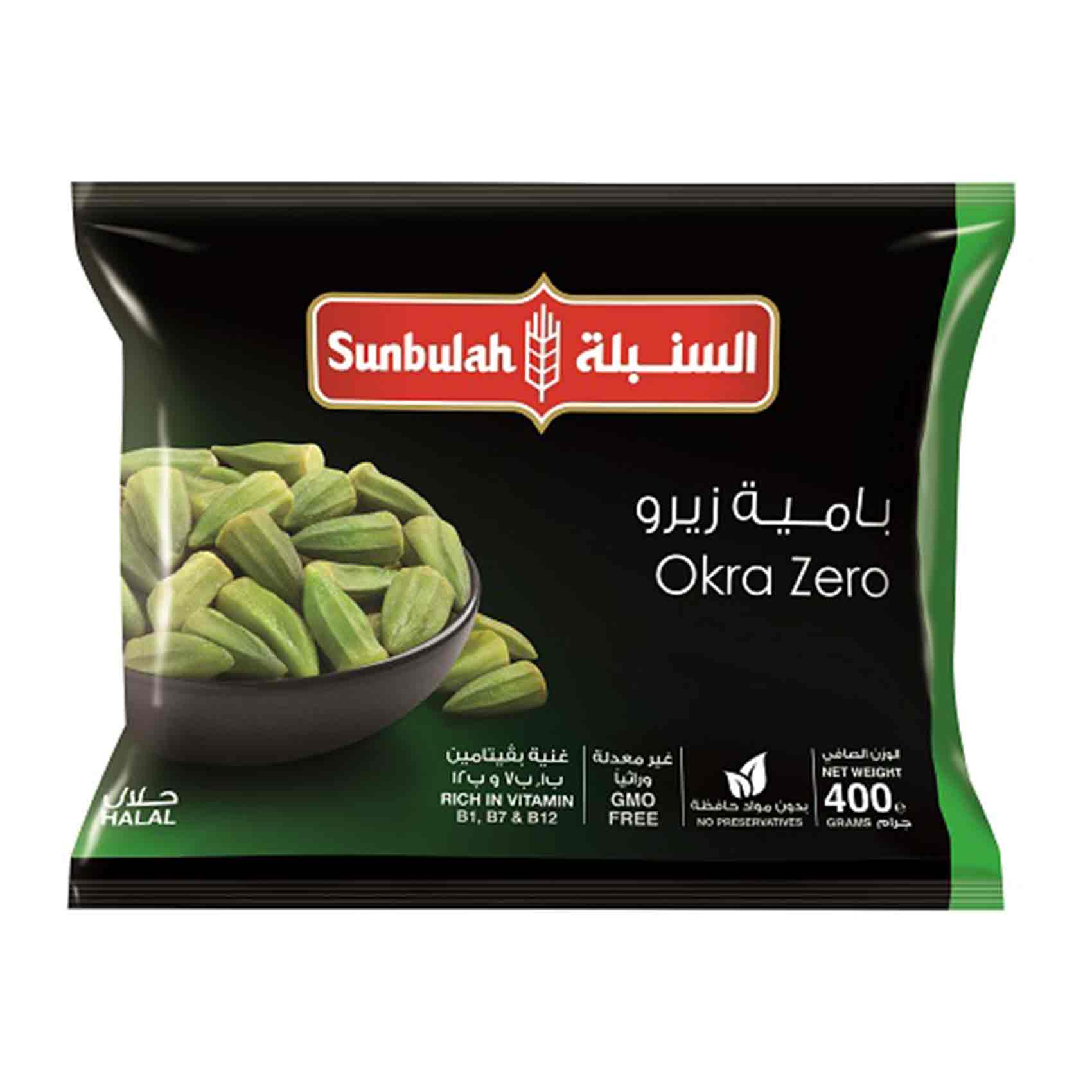 السنبلة بامية زيرو 400 جرام