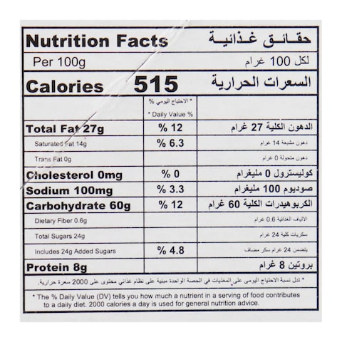 Rave Wafer Milk Cream - 12 Pieces