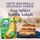 بوك جبنة هافارتي شرائح 150 غرام