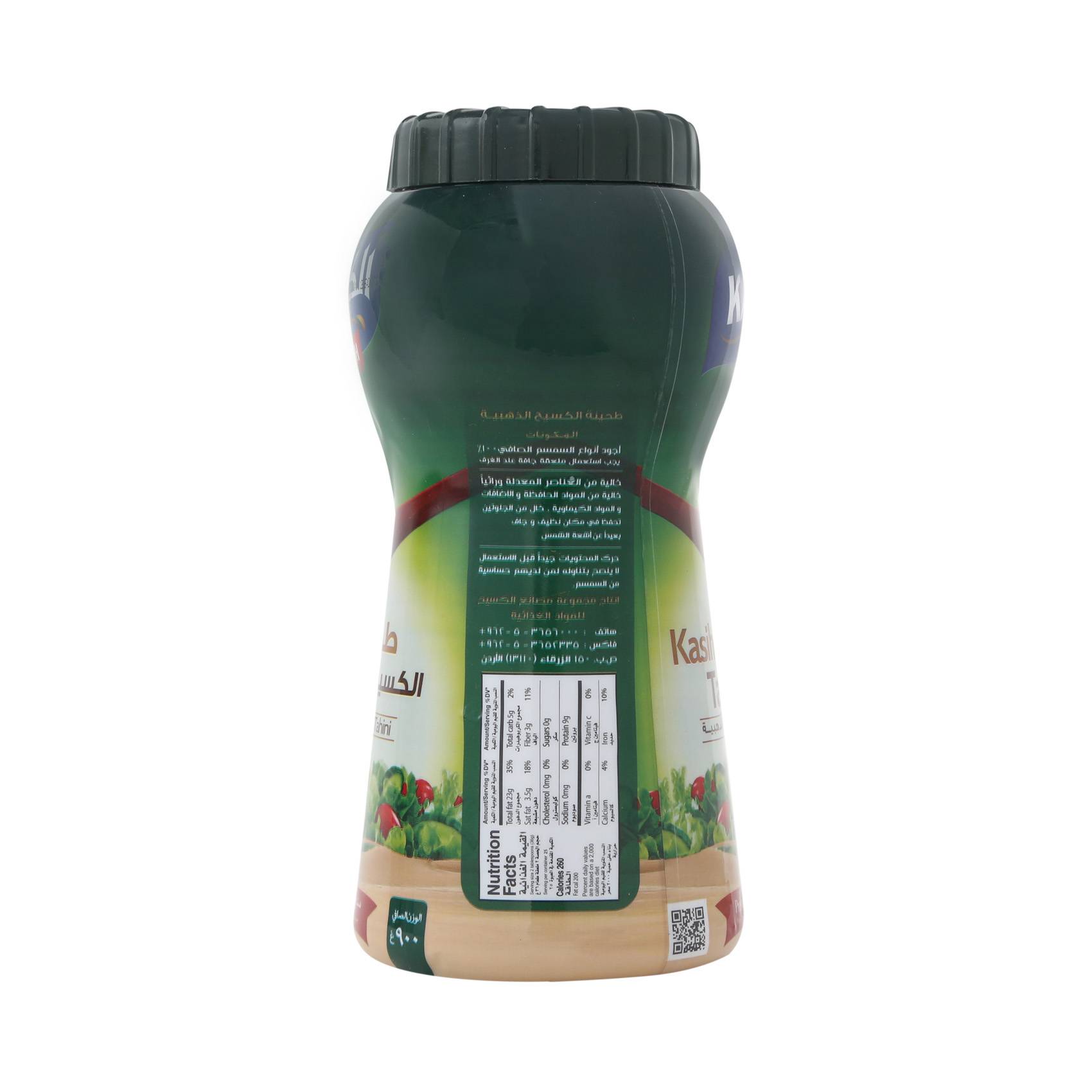 Kasih Golden Tahini Bottle 900g