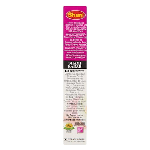 Shan Deep Fried Shami Kabab Mix 50g