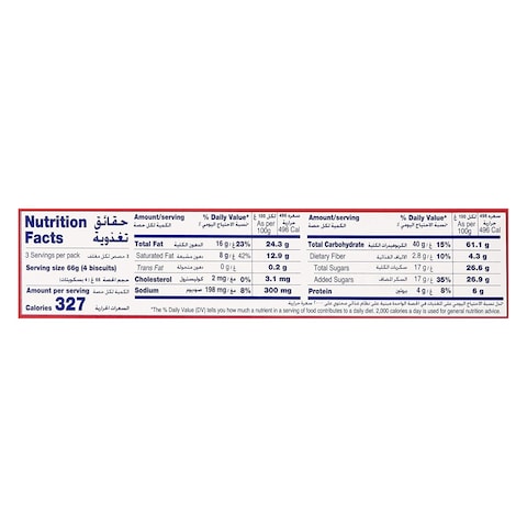 McVitie&#39;s Digestive Dark Chocolate Biscuits 200g x Pack of 2
