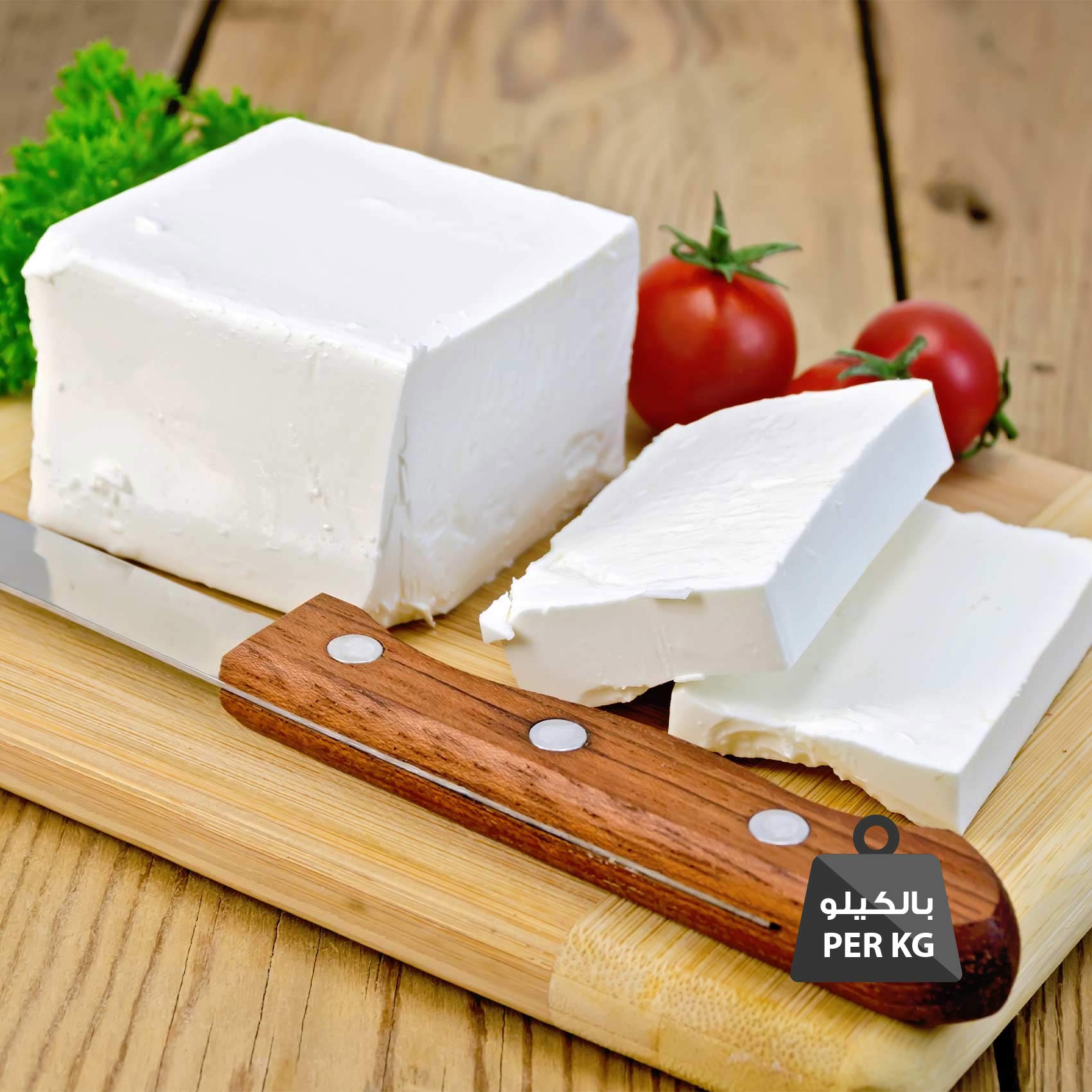 Domty White Cheese Double Cream (Per Kg)