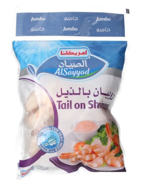 Buy Americana Frozen Jumbo Shrimps 500 gr in Kuwait