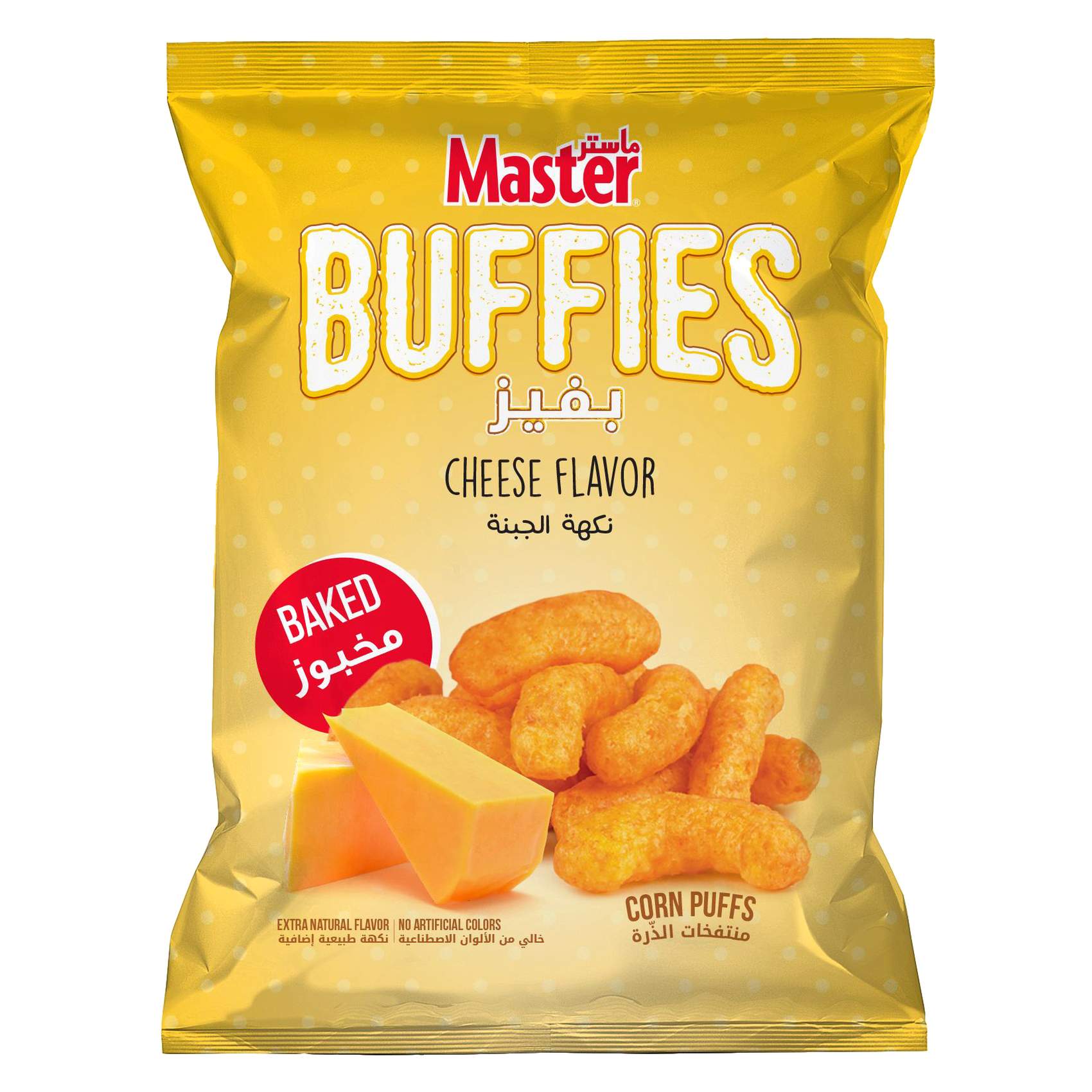 Master Buffies Buy Master Buffies Cheese Flavoured Baked Corn Puffs, 60g Online ...