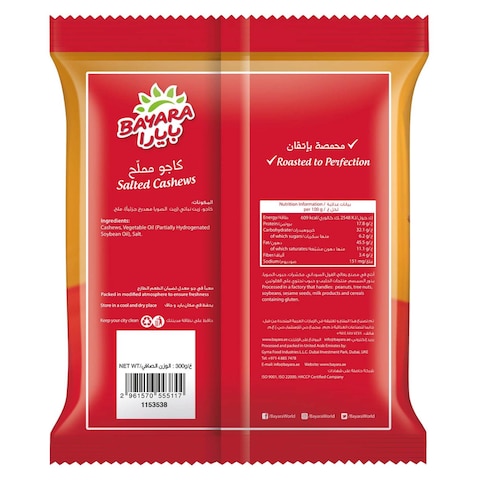 Bayara Salted Cashews, 300g