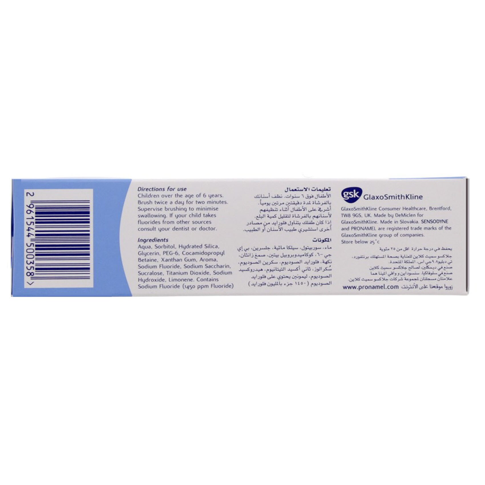 Sensodyne Toothpaste Pronamel Kids 50 Ml product thumbnail 2