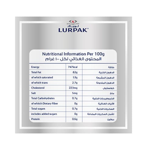 Lurpak Butter Block Unsalted 100g