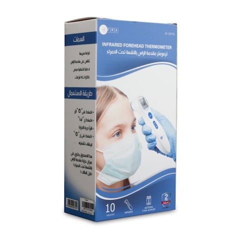 AFRA Japan, Infrared Forehead Thermometer, AF-301ITG, Non-Contact, White, Gun Type, 2 Year Warranty