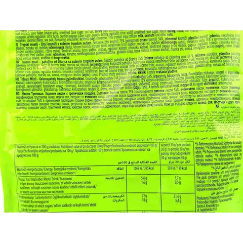 Sante Tropical Fruits Muesli - 350 gram