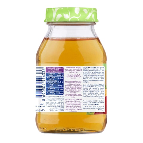 Hero Baby Apple Juice - 130 ml