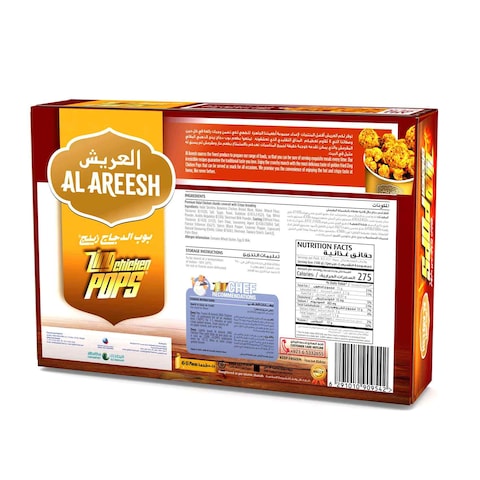 Al Areesh Zing Chicken Pops 420g