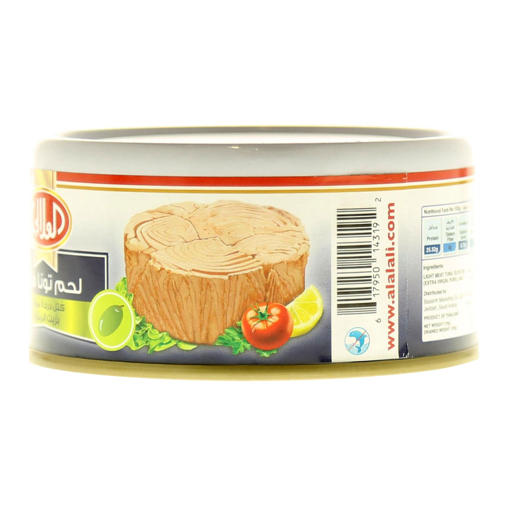 Al Alali Fancy Meat Tuna in Olive Oil 170 Gram product thumbnail 3