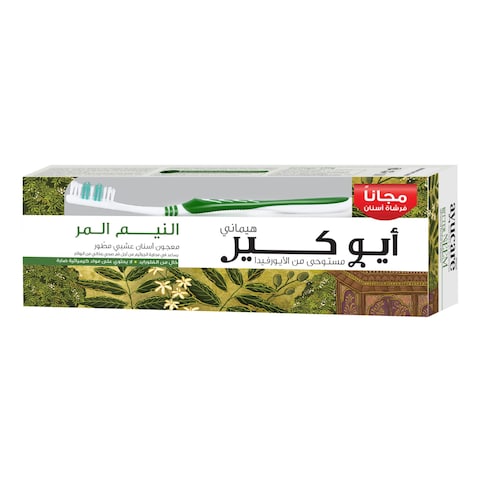 Himani Ayucare Bitter Neem Advanced Herbal Toothpaste With Toothbrush 150ml