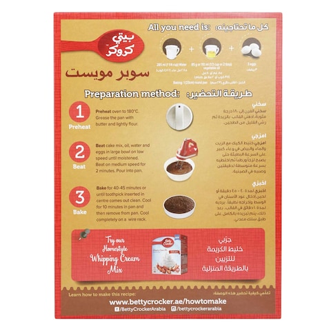 Betty Crocker Super Moist Chocolate Fudge Cake Mix 500g