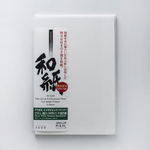 Awagami Factory Bizan Handmade White Medium 200gsm Paper - A2