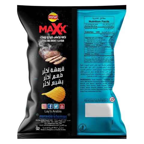 Lay&#39;s Maxx Texas BBQ Brisket Potato Chips 45g