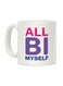 muGGyz Your Inability To Grasp Science Printed Coffee Mug White