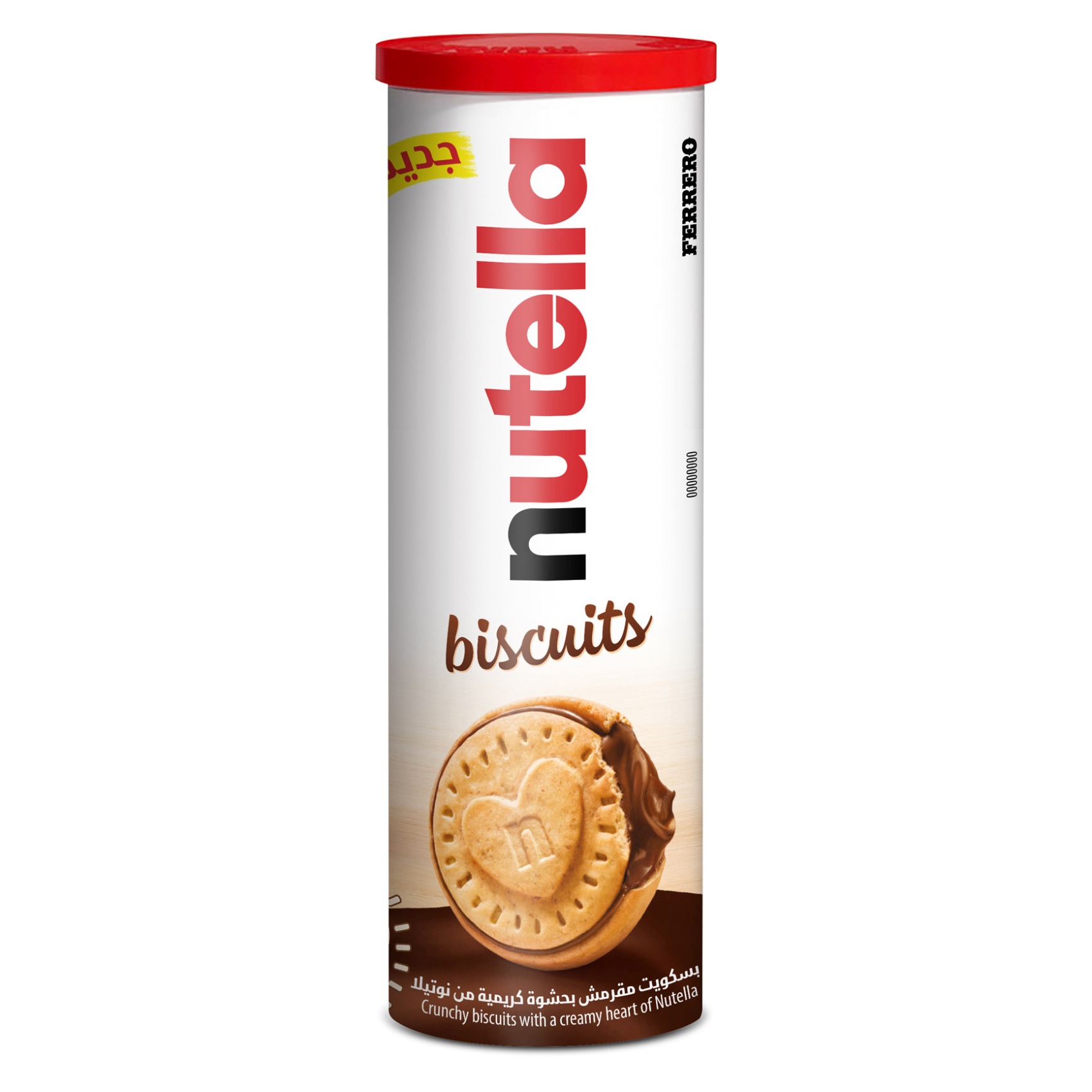 Nutella Crunchy Biscuit 166g