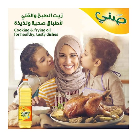 صني زيت دوار الشمس - 750 مل