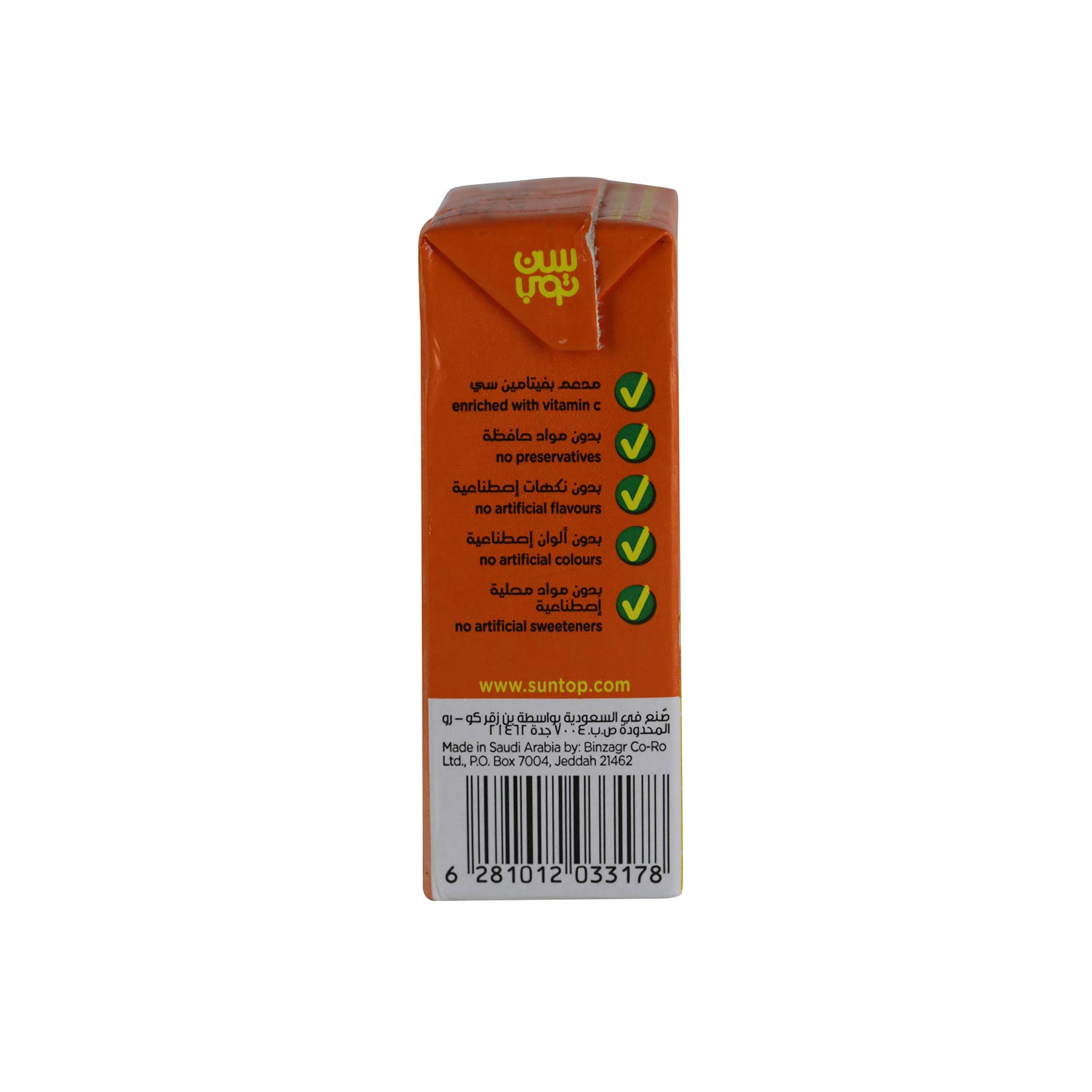 Sun Top Juice Orange Flavor 125 Ml product thumbnail 4
