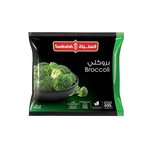 السنبلة بروكلي - 400 جرام
