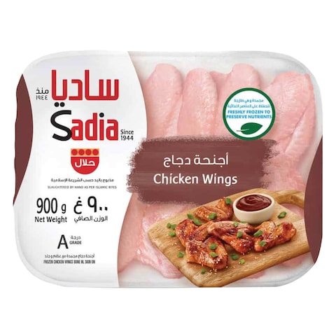 Sadia Chicken Wings 900g