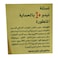 نيدو 1+ - 288 جم