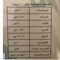 تمور صحاري المدينة - 1 كجم