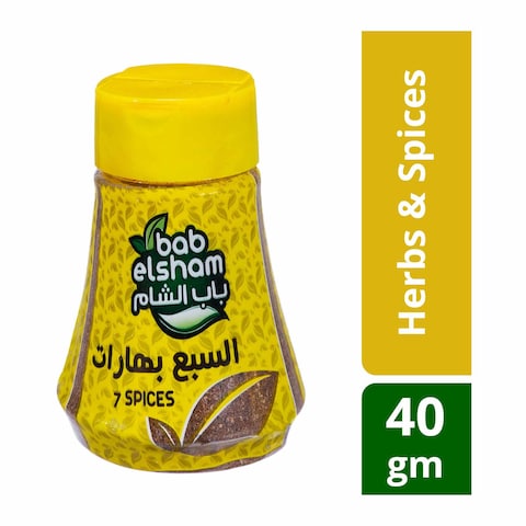 باب الشام السبع بهارات - 45 جم