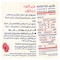 هيرو مربى التوت الاحمر - 350 جرام