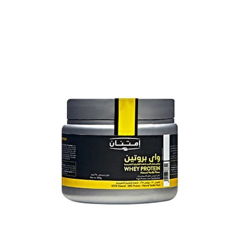 Imtenan Whey Protein with Natural Vanilla Flavor - 250 gram
