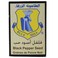 الطاحونة الزرقاء فلفل أسود حب 70 غرام