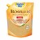 Beghin Say Blonvilliers Pure Canne Blond 750GR