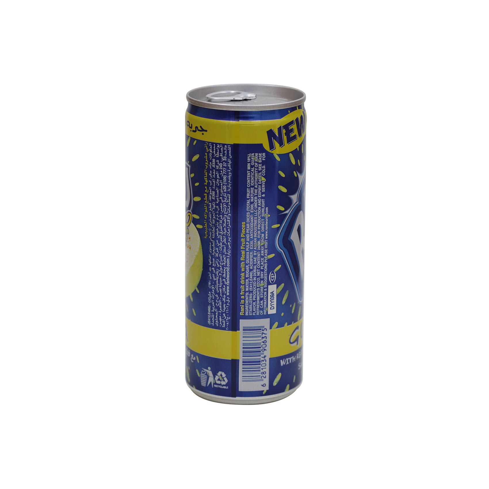 Rani Juice Float Guava Fruit Flavor With Real Fruit Pieces 240 Ml product thumbnail 4