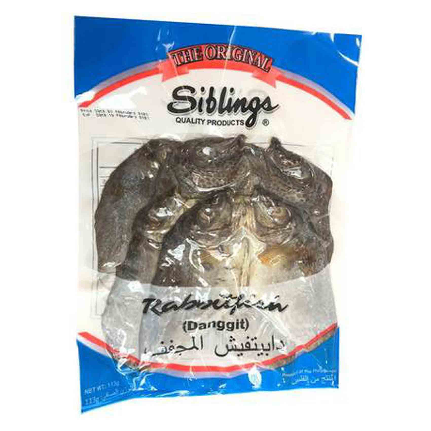 Buy Siblings Dried Rabbitfish 113g Online | Carrefour UAE
