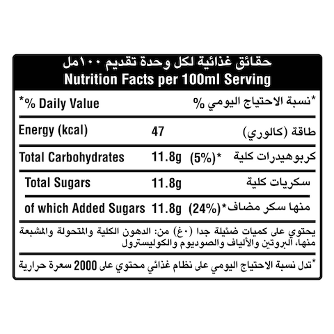 سبرايت 250 مل عبوة زجاجية