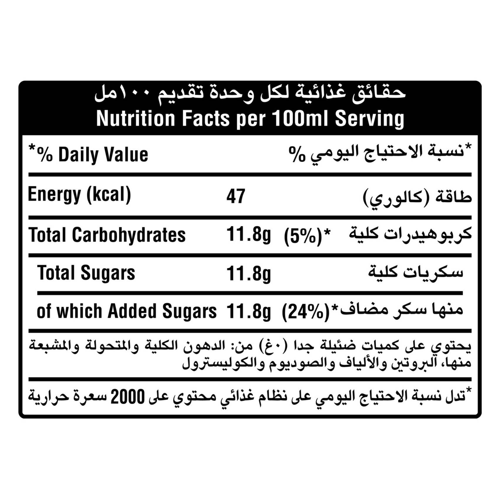 سبرايت 250 مل عبوة زجاجية