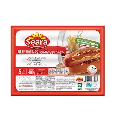 سيرا هوت دوج لحم بقري مجمد 400 جرام