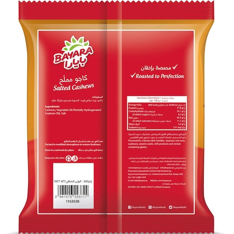 Bayara Salted Cashews, 300g