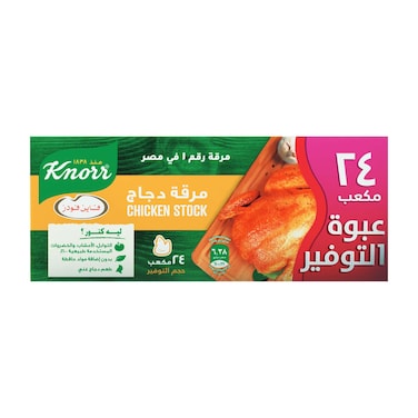 كنور مرقة دجاج - 24 مكعب