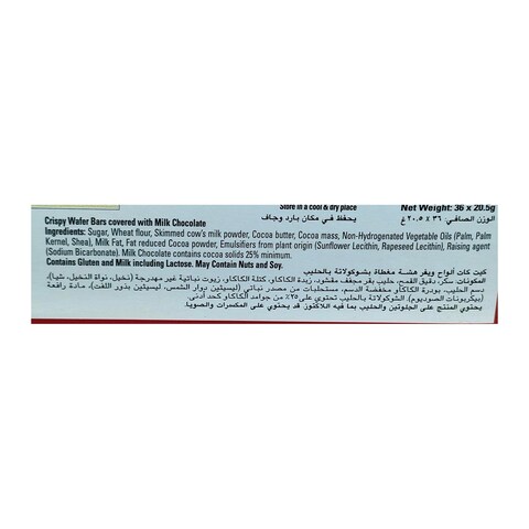 Nestle Kitkat 2 Finger - 20.5 grams - 36 Pieces