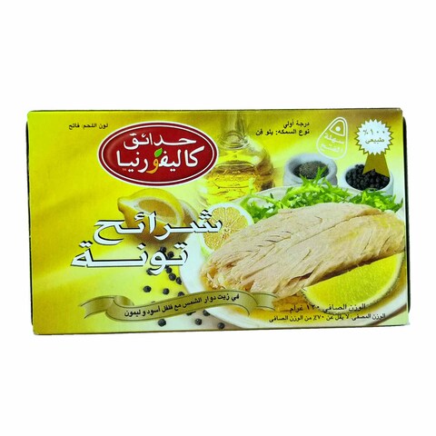 شرائح تونة حدائق كاليفورنيا بالليمون - 120جم