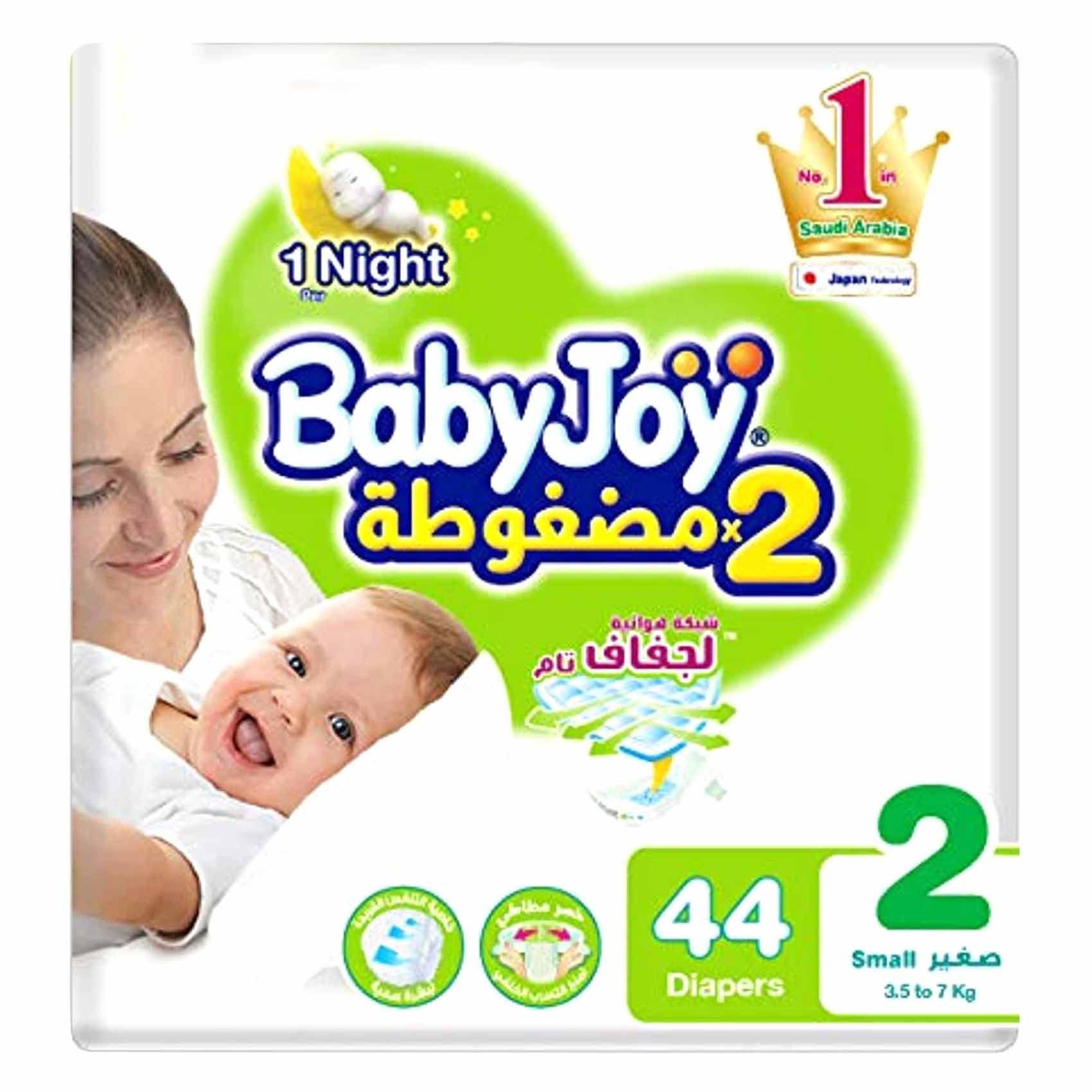 بيبي جوي حفائض أطفال العبوة الاقتصادية مقاس 2 صغير 3.5 - 7 كج × 44