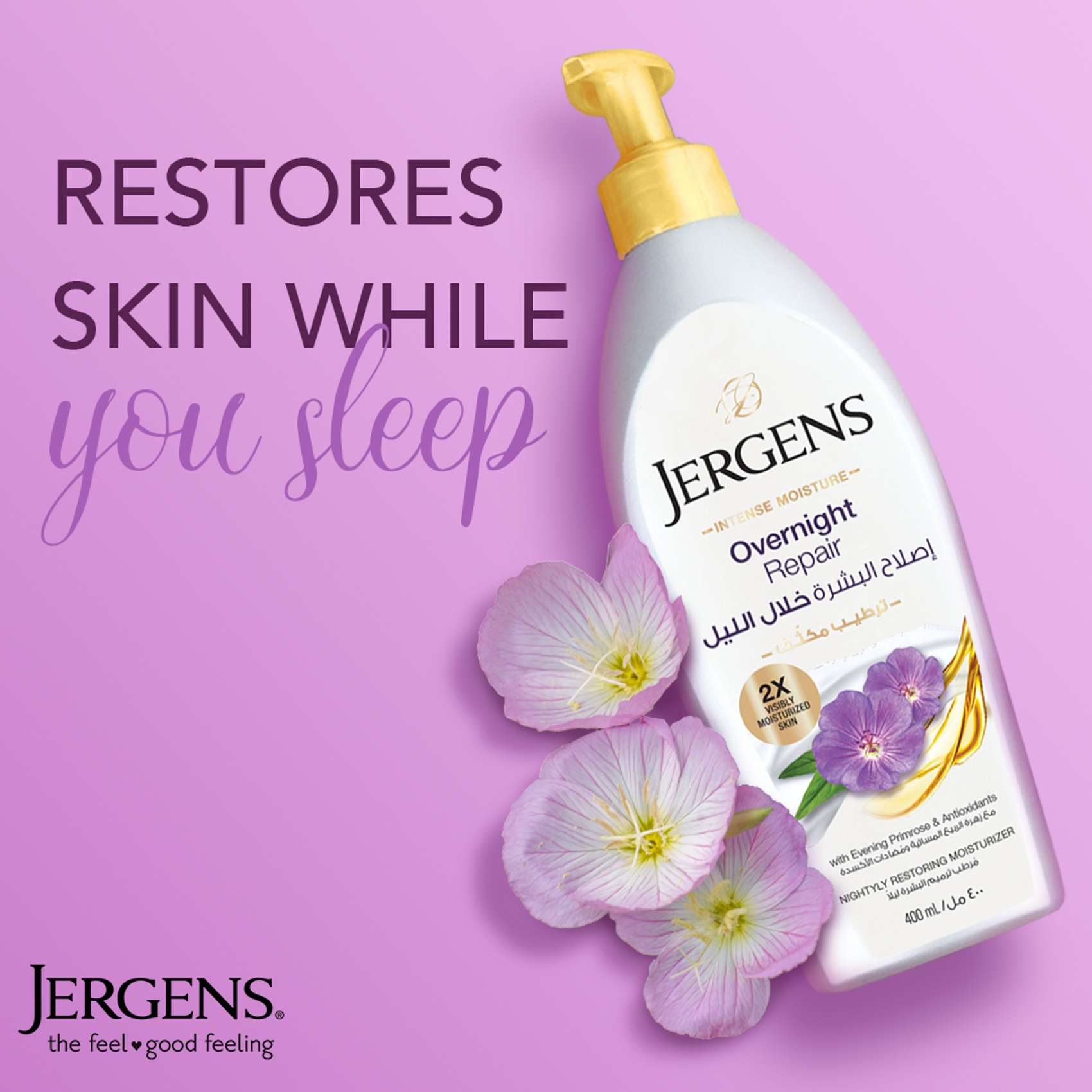 Jergens Overnight Repair Nightly Restoring Moisturizer 400ml