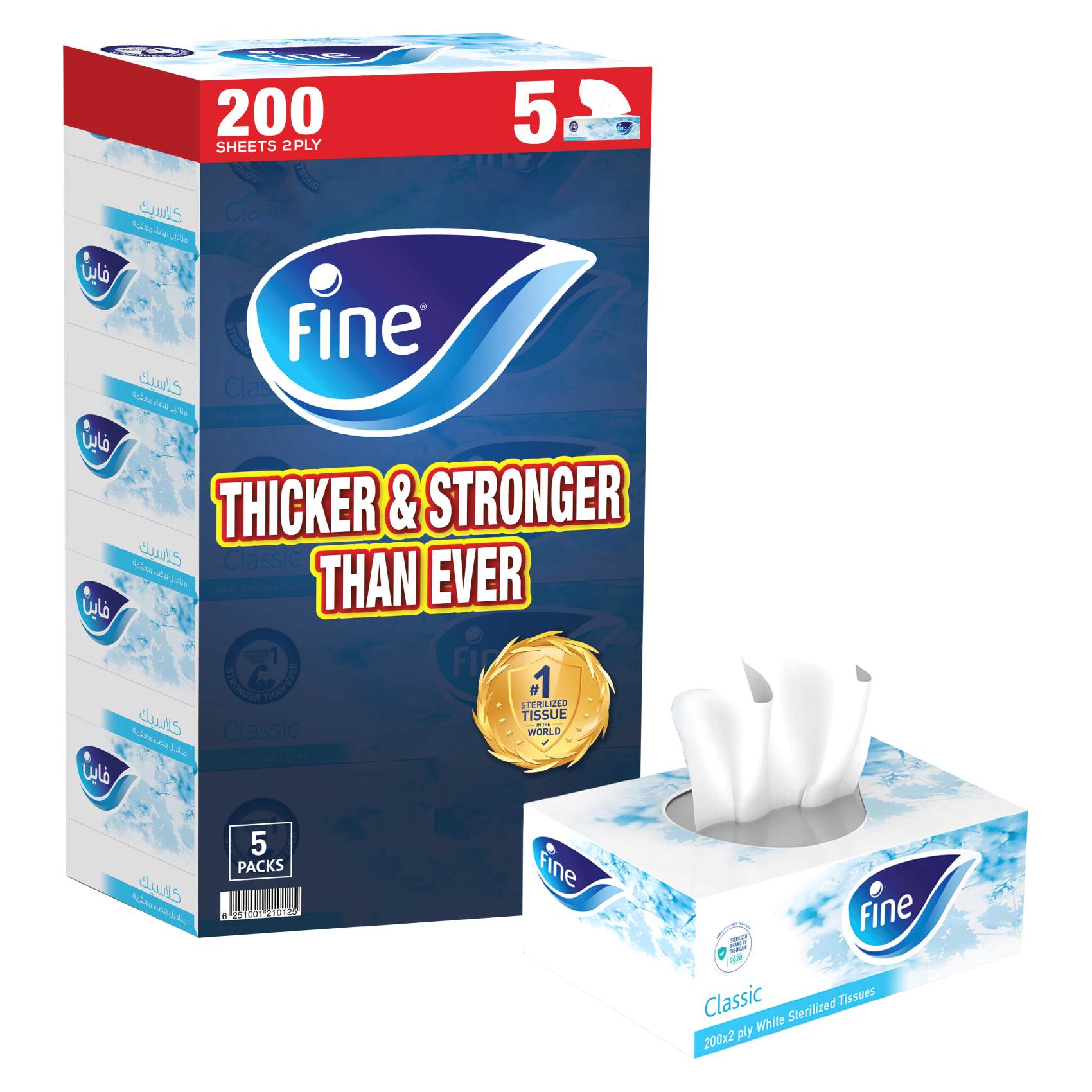 Fine Facial Tissue 200 Sheets X 2 Ply Pack Of 5&nbsp;