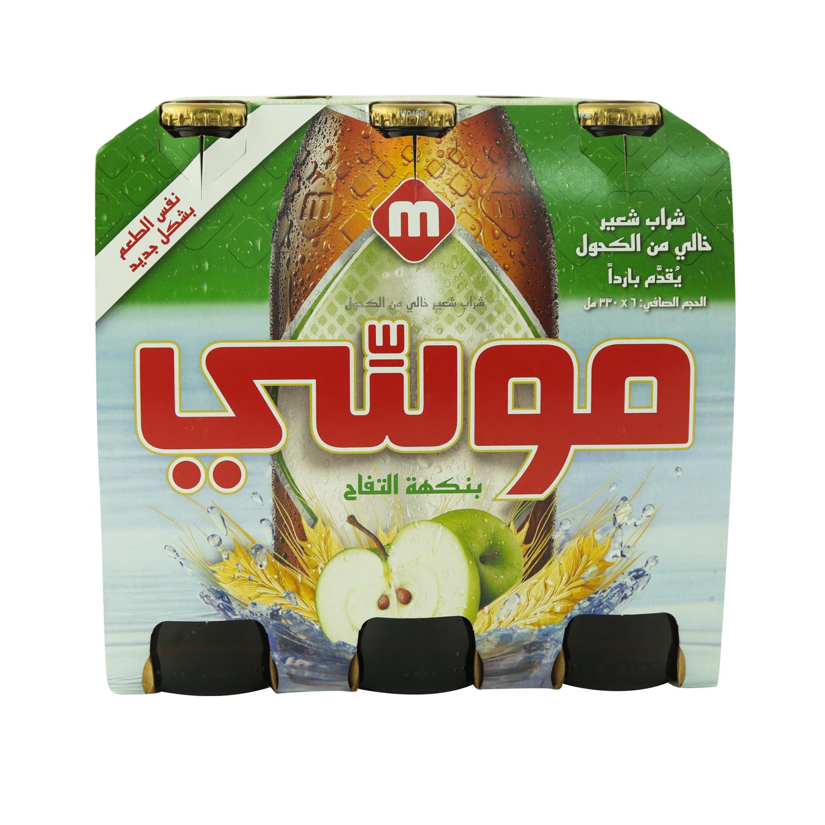 Moussy Malt Beverage Apple Flavor Glass 330 Ml 6 Pieces product thumbnail 2